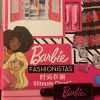 Barbie Fashionistas Ultimate Closet Portable Fashion Toy with Doll 10